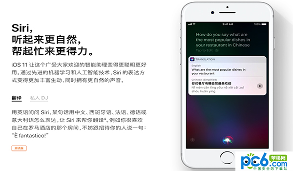 iOS 11��ʲô�¼��� iOS 11����һЩ�¼���