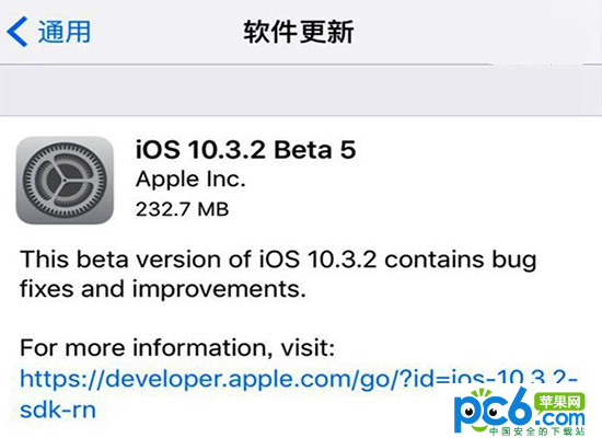 iOS 10.3.2 Beta 5�̼����� iOS 10.3.2 Beta 5�̼����ص�ַ