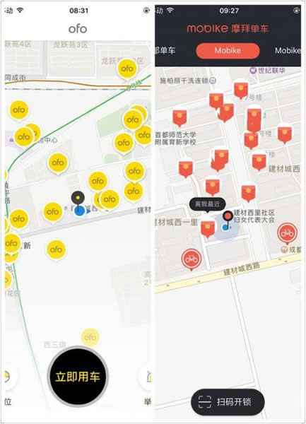 ofo��������ȡ ofo�к������