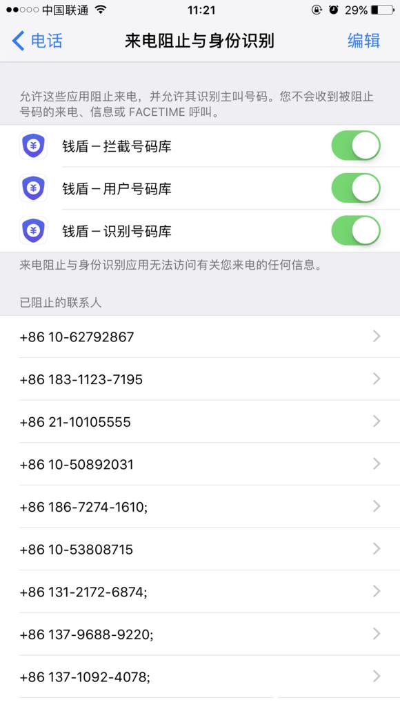 iphone7plusʹ�ü��� iphone7plusʹ���ֲ�