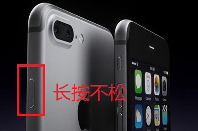 iphone7plus�����޷�ǿ�������������� iphone7plus������ΰ�