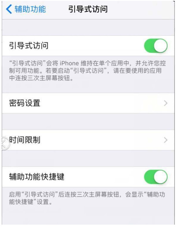 iPhone����ʽ����������� iPhone����ʽ��������ͼ����ϸ�̳�