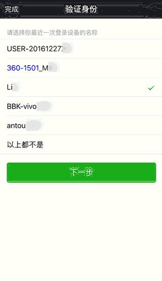 �º����������΢�ź� �º��뱻���˰���΢����ΰ�