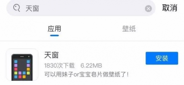 iPhoneһ������3D��ֽͼ����ϸ�̳�(����ֽ����) ����Խ��