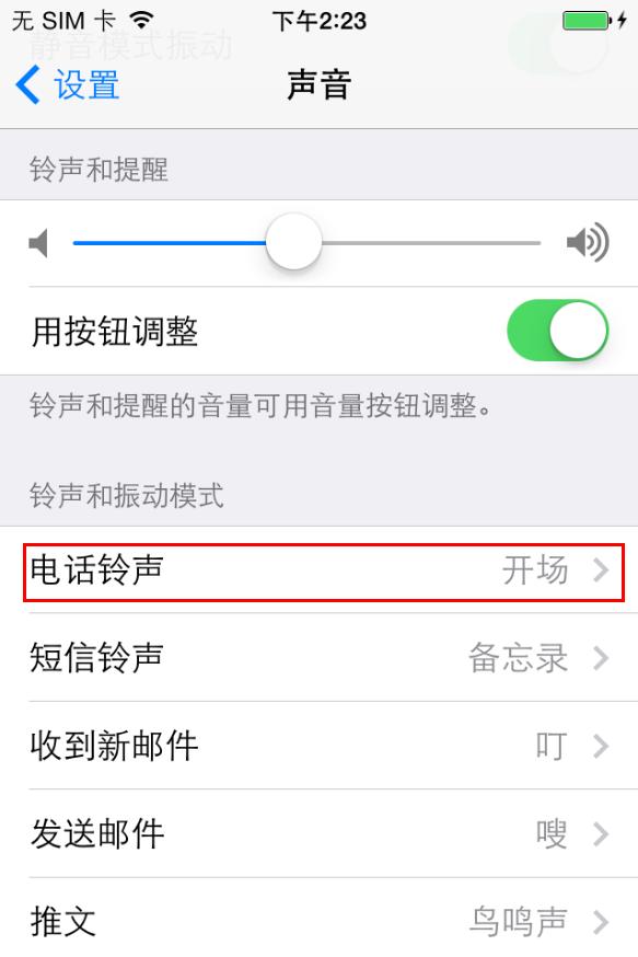 iphone7plus����������� iphone7plus��������ͼ����ϸ�̳�