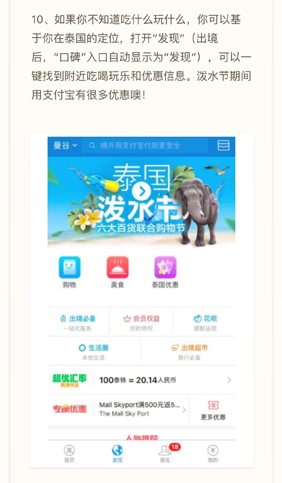 ̩��֧���������� ̩��֧����Ҫ��������