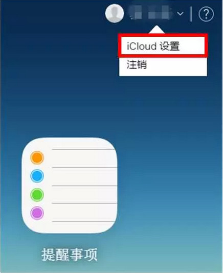 iphoneͨѶ¼ʧȥ��ΰ� iphoneͨѶ¼ʧȥ��λָ�ͼ����ϸ�̳�