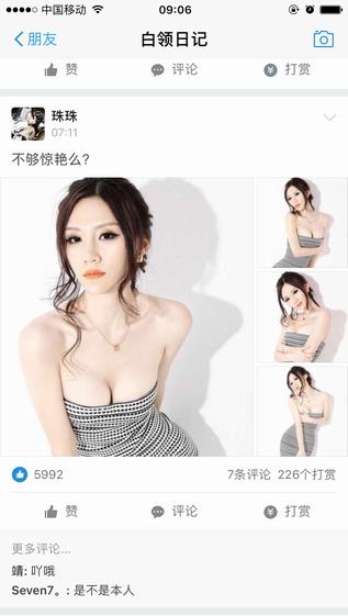 ֧��������Ȧ��μ��� ֧��������Ȧ��ʲô�ط�