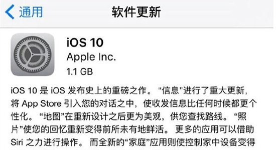 iOS 10.0.1�̼����� 10.0.1�̼����ص�ַ