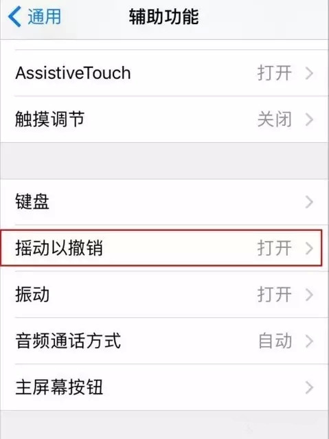 iphone�������ڼ�����ΰ� iphone�������봦������