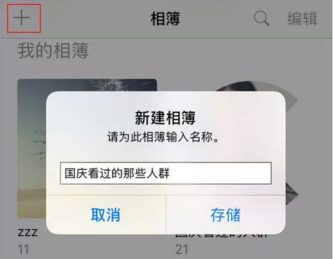 ios10�޷���װ���� ��װios10ʱ�����Ĵ�������