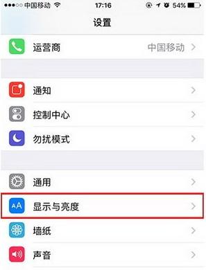ios10��Ļ�Զ�������ιر� ios10��Ļ�Զ�������ʲô�ط�����