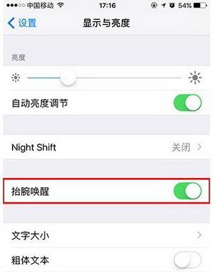 iOS10.1����������� iOS10.1��������ͼ����ϸ�̳�