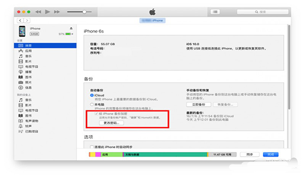 ios10��ʽ��������� ios10��ʽ������ͼ����ϸ�̳�