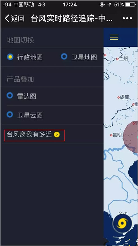 ̨�����������΢�Ų� ̨��������΢�Ų�������Զͼ����ϸ�̳�