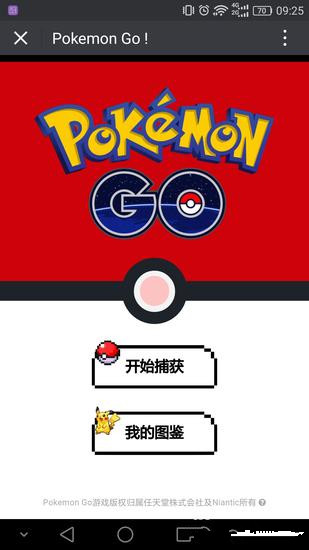 ΢��ҳ�������澫�鱦����GO ΢��ҳ����澫�鱦����GO����
