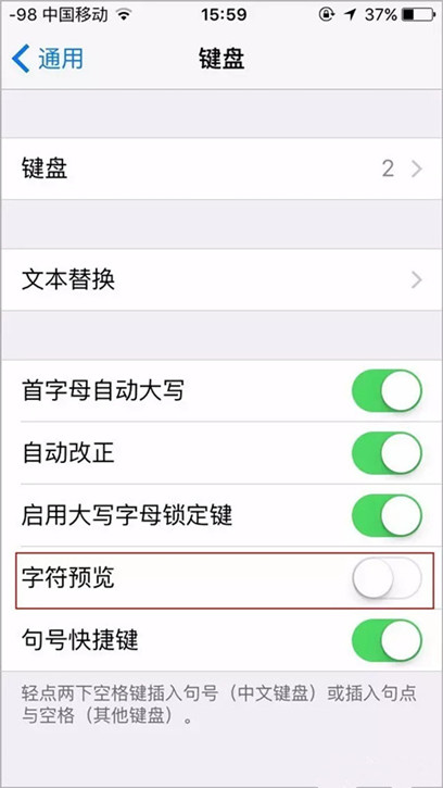iPhone��ιص��⼼��  iPhoneС�����뱻����