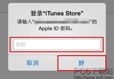 ios9.3.3Խ��apple id��ʾδ֪������ΰ� ios9.3.3Խ��apple id��Ч��ΰ�