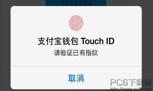 ios9.3.3Խ��֧�����޷�ָ��֧����ΰ� ios9.3.3Խ��΢���޷�ָ��֧����ΰ�