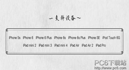 ios9.3.3Խ��֧����һЩ�豸 ios9.3.3Խ��5s����Խ����