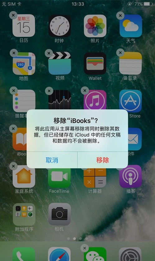 ios10�����ò��� ios10��������