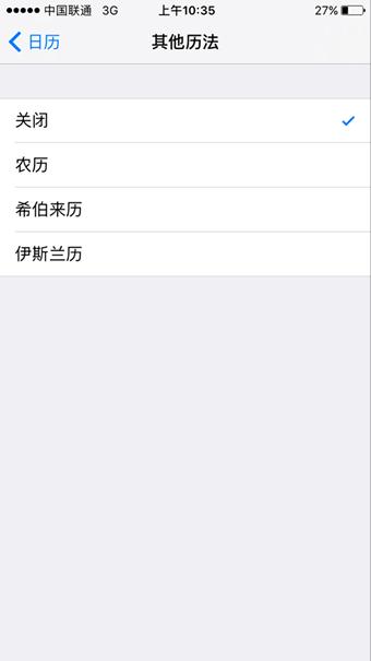 ios10 beta2������ʾ33����ΰ� ios10 beta2��δ���������ʾ33�귽������