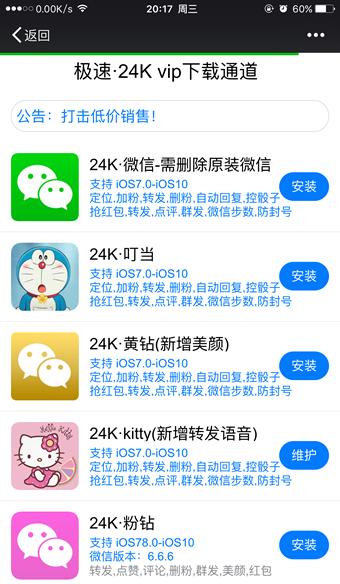 ƻ��iPhone 7��������������ۼۻ���