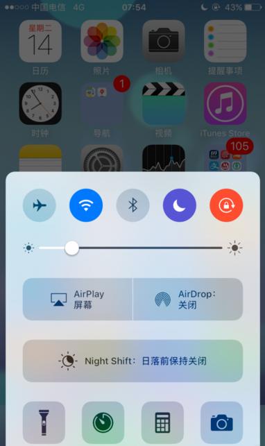 iOS10��κò����� iOS10ʹ������
