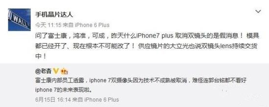 iPhone����ƻ��  �𰸶�������