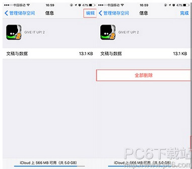 iphone��β鿴����ռ� iphone���ɾ����������