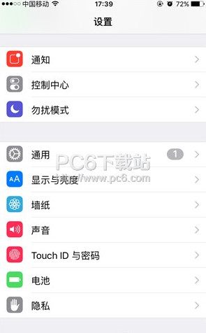 iphone��ιر�siri����Ӧ�ó��� iphone�ر�siri����Ӧ�÷���ͼ����ϸ�̳�