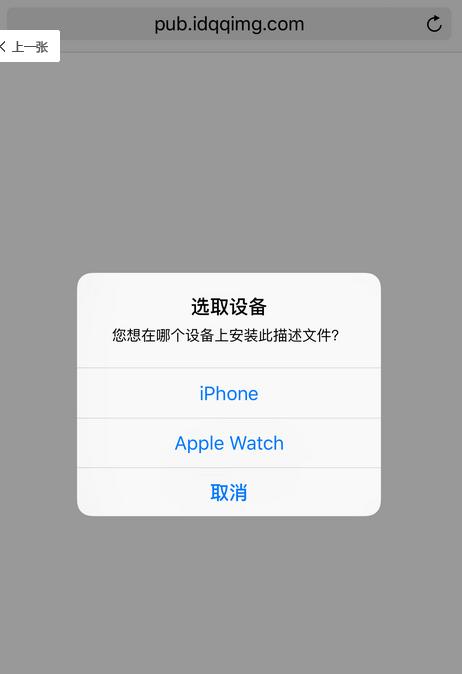 ����ios9.3������ʾͼ����ϸ�̳�(����Խ��)