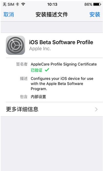 ios9.3.3�����ļ���ַ ios9.3.3�����ļ���ʲô�ط�����
