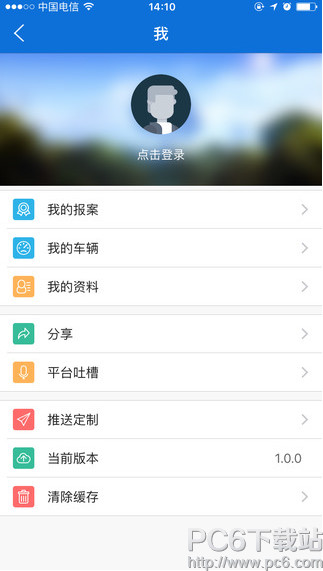 ��������app��ʲô ���������ֻ�����ʲô����