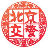 ��������app��β�ѯΥ����Ϣ ���������ֻ����ѯΥ����Ϣ����