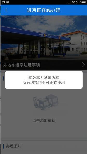 ��������app����֤��������ͼ����ϸ�̳� ��������app����֤���뷽��