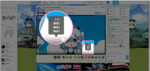 ��������ֱ����������ΰ� bilibiliֱ��������Ӧ��ΰ�