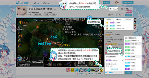 ��������ֱ����׬Ǯ�� bilibiliֱ�������׬Ǯ