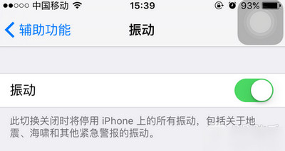 iphone��ξ������� iphone�����������÷���