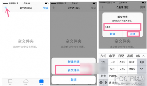iPhone se����½���� iPhone se�½���᷽��