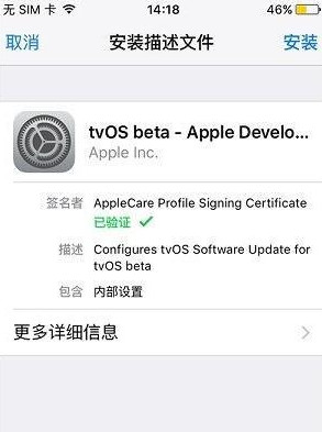 iphone��������Զ����� iPhone�����Զ�������������ͼ����ϸ�̳�