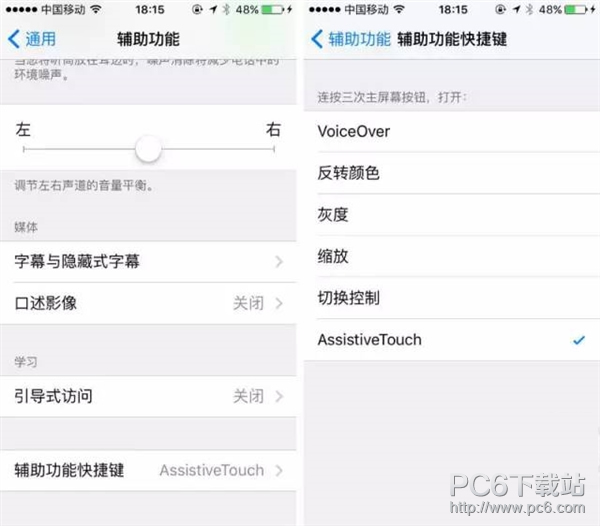 iPhoneСԲ������� ƻ��СԲ���÷�ͼ����ϸ˵��