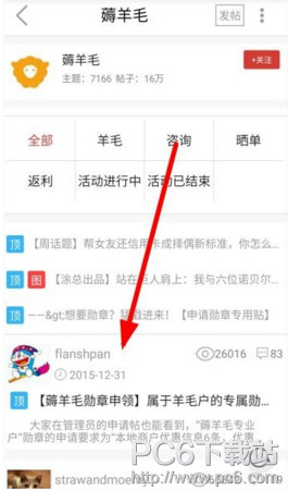�Ұ�������ë��ʲô �Ұ�������ë���Ū