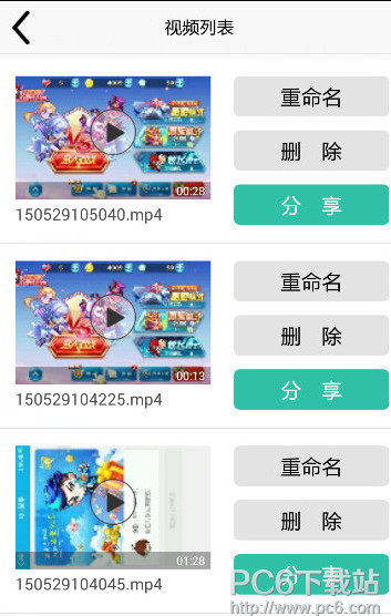 ���������¼��Ƶ ���������¼����Ϸ����