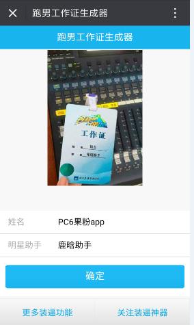 ¹������֤����ʲô�ط��� ¹�����ֹ���֤�����
