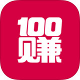 100׬��ʲô���� 100׬�������