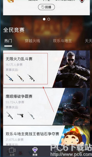 ���羺��ζһ�q�� ���羺�һ�q�ҷ�������