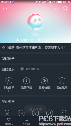 ����������ζ�ʱ�ر� ��������ʱ�ر����Ū