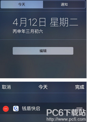 ����Ǯ����ι���iPhone���� ����Ǯ�������