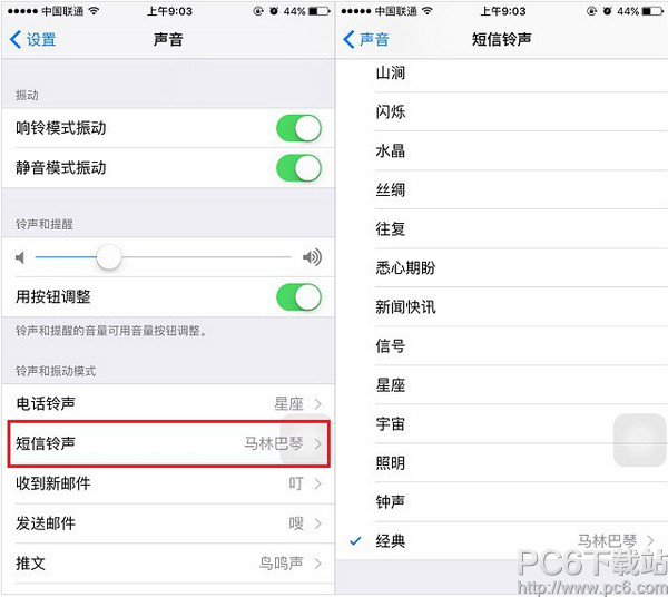 iPhone se������ö������� iPhone se���ö�����������